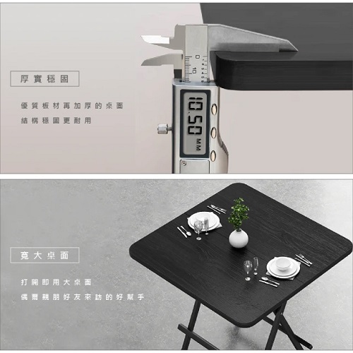 【VENCEDOR】免安裝折疊桌