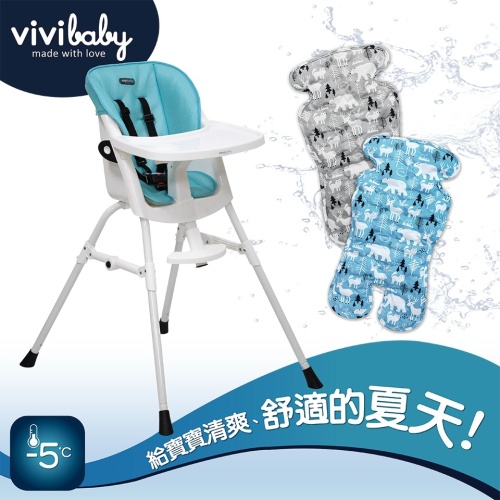 【vivibaby】第二代高低兩段式餐椅